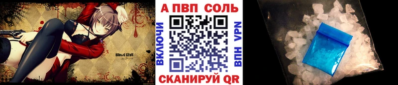 ОМГ ОМГ ONION  Ялта  A PVP Crystall 
