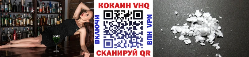 где продают   Ялта  Cocaine Columbia 