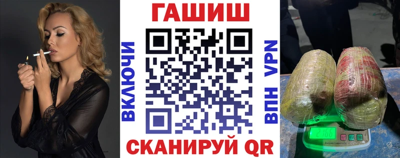 купить   Ялта  дарк нет официальный сайт  ГАШИШ Ice-O-Lator 