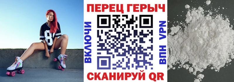 купить закладку  МЕГА ссылка  ГЕРОИН Афган  Ялта 