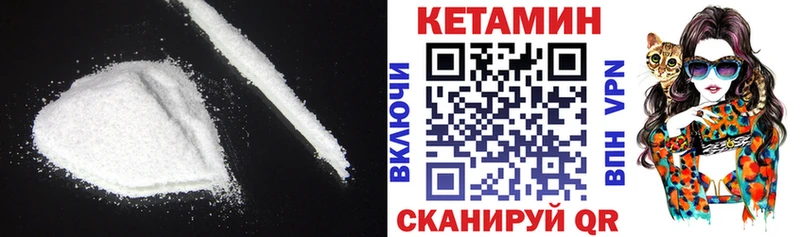 КЕТАМИН ketamine  kraken как войти  Ялта 