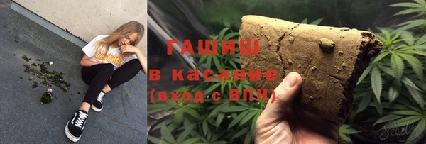 метамфетамин Алексин
