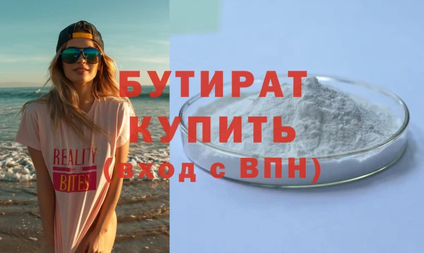 экстази Абдулино