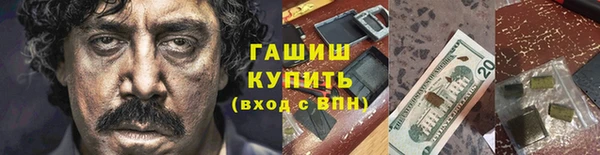 метамфетамин Алексин