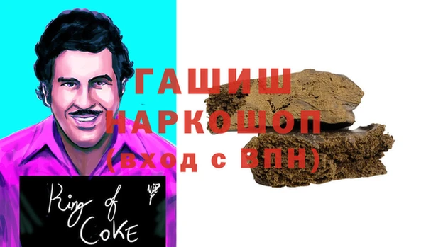 дживик Абаза