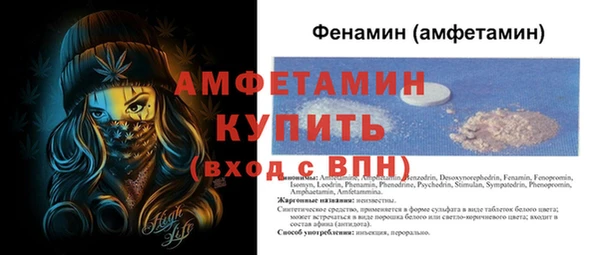 экстази Абдулино