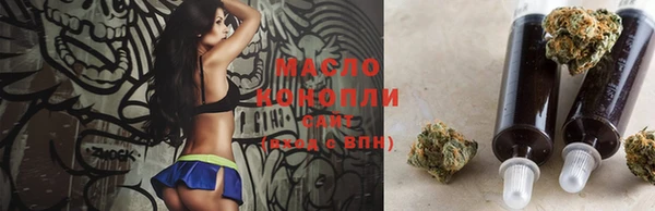 экстази Абдулино