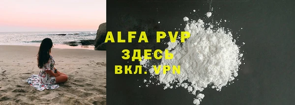 а пвп мука Абинск