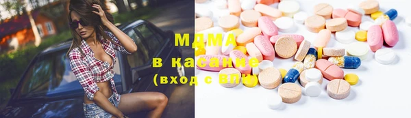 метамфетамин Алексин