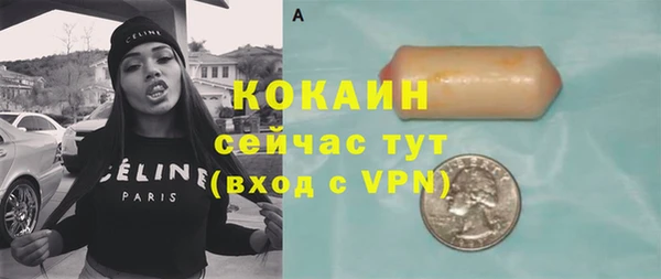 а пвп мука Абинск