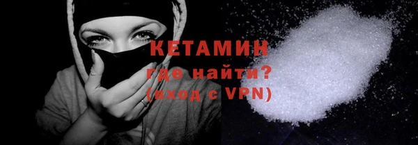 экстази Абдулино