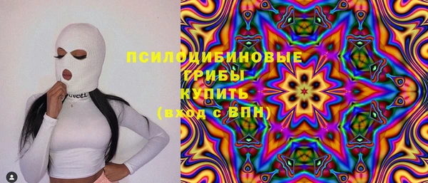 COCAINE Алексеевка