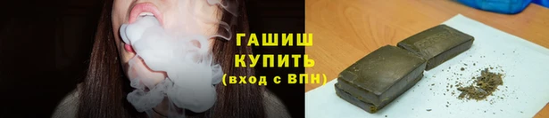 метамфетамин Алексин