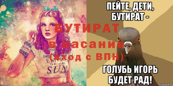 а пвп мука Абинск