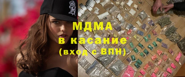 экстази Абдулино