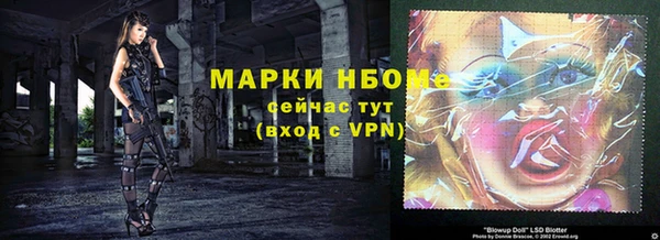 а пвп мука Абинск
