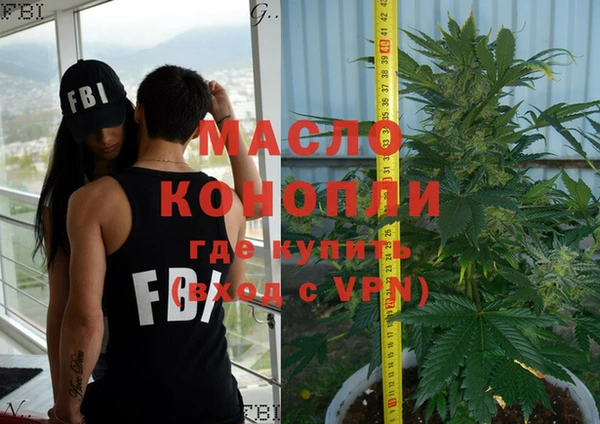 экстази Абдулино