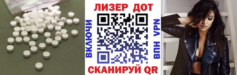 где найти   Ялта  ЛСД экстази кислота 