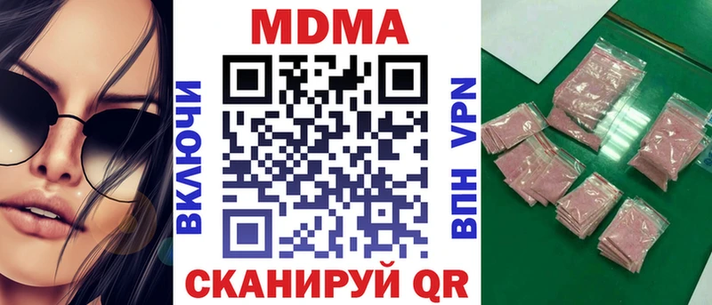 MDMA Molly  купить   Ялта 