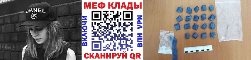 hydra ONION  хочу   Ялта  МЯУ-МЯУ мука 