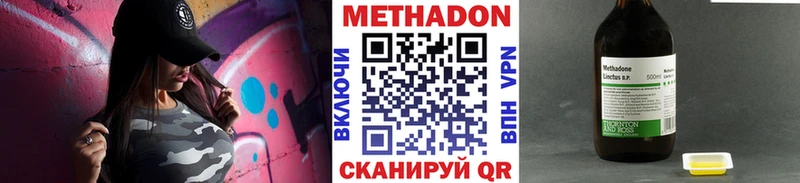 где продают наркотики Ялта МЕТАДОН кристалл